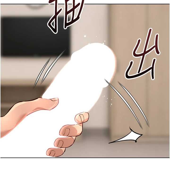 鲁蛇社畜的金手指 - 第77話-你是我唯一的依靠了 - page 47