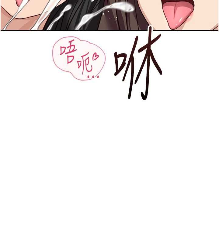鲁蛇社畜的金手指 - 第77話-你是我唯一的依靠了 - page 50