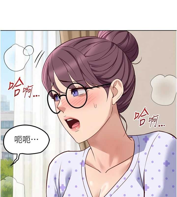 鲁蛇社畜的金手指 - 第77話-你是我唯一的依靠了 - page 51