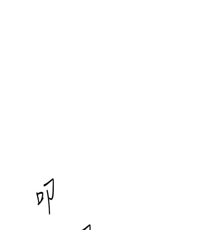 鲁蛇社畜的金手指 - 第77話-你是我唯一的依靠了 - page 58