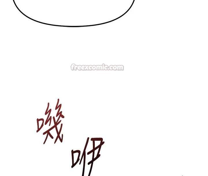 鲁蛇社畜的金手指 - 第77話-你是我唯一的依靠了 - page 60