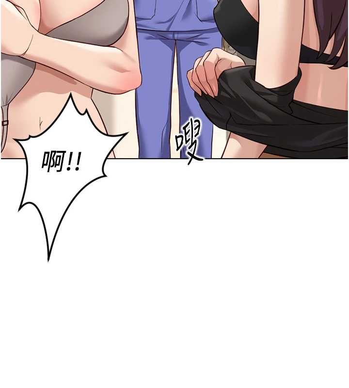 鲁蛇社畜的金手指 - 第77話-你是我唯一的依靠了 - page 62