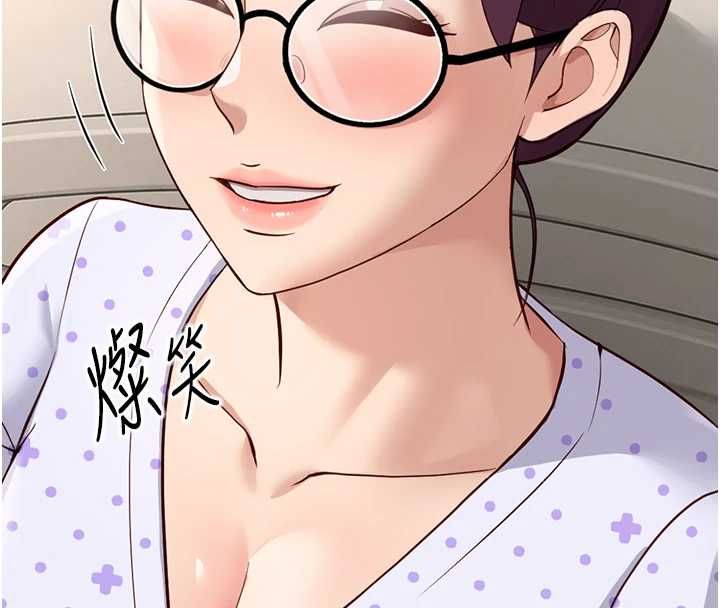 鲁蛇社畜的金手指 - 第77話-你是我唯一的依靠了 - page 81
