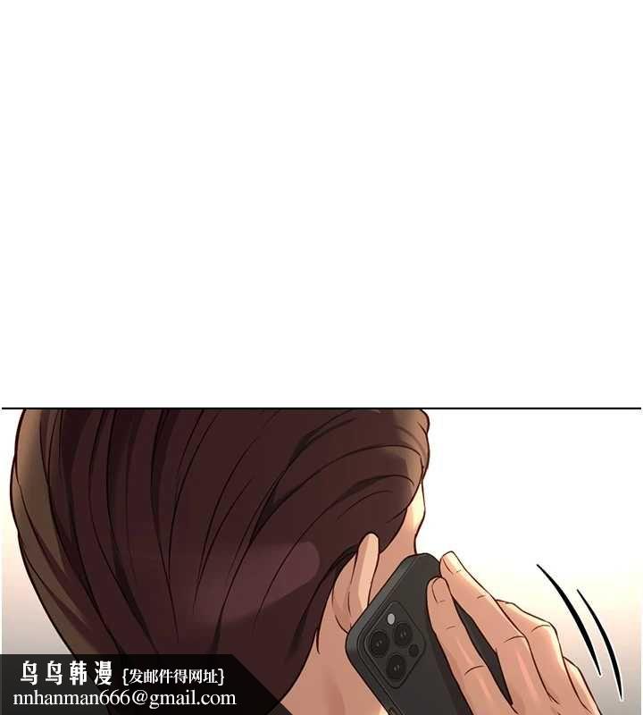 鲁蛇社畜的金手指 - 第77話-你是我唯一的依靠了 - page 84