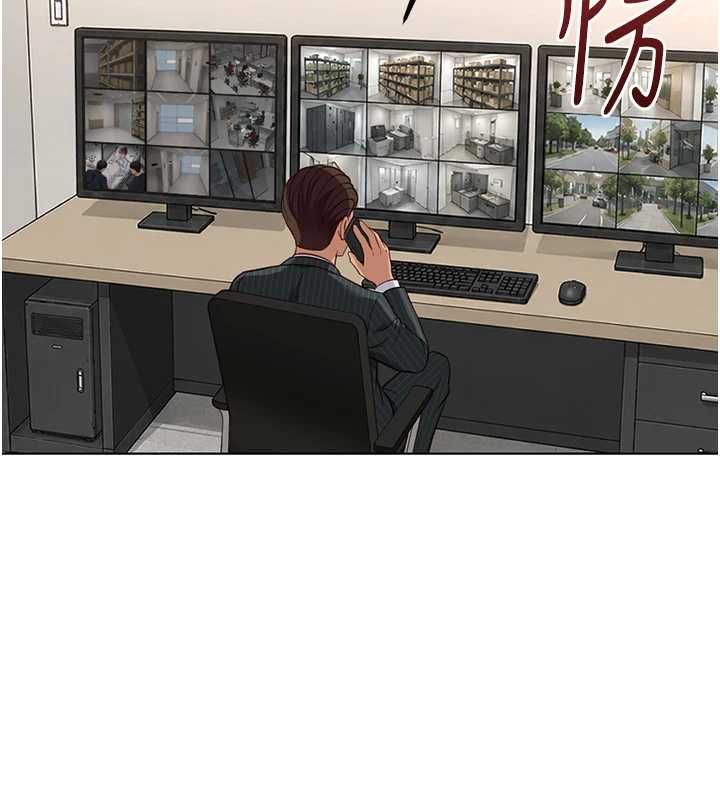 鲁蛇社畜的金手指 - 第77話-你是我唯一的依靠了 - page 87