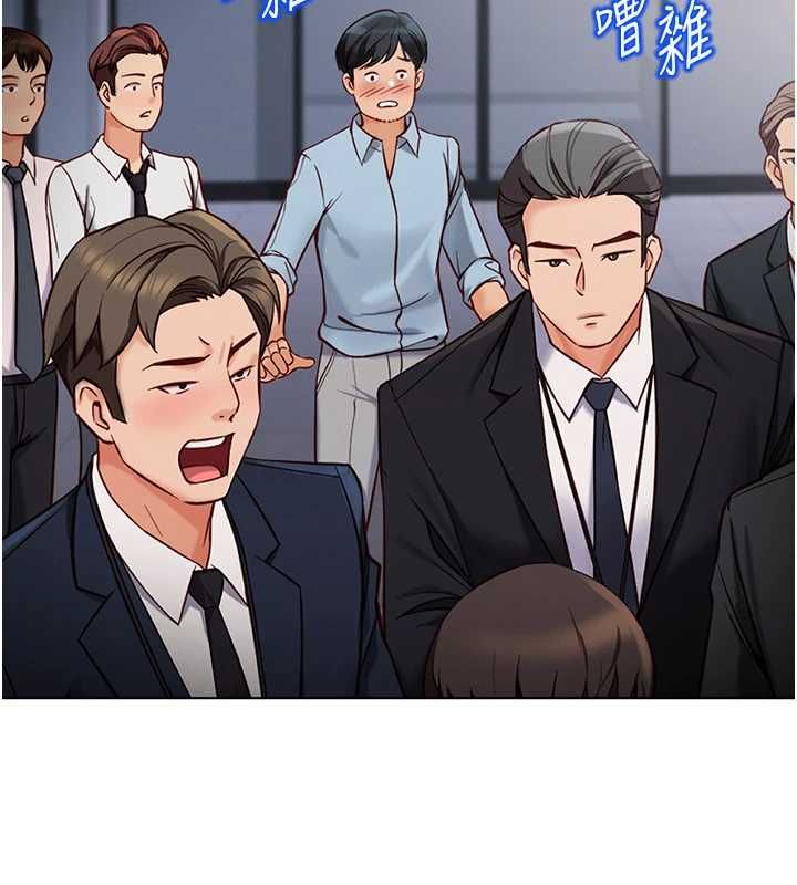 鲁蛇社畜的金手指 - 第77話-你是我唯一的依靠了 - page 99