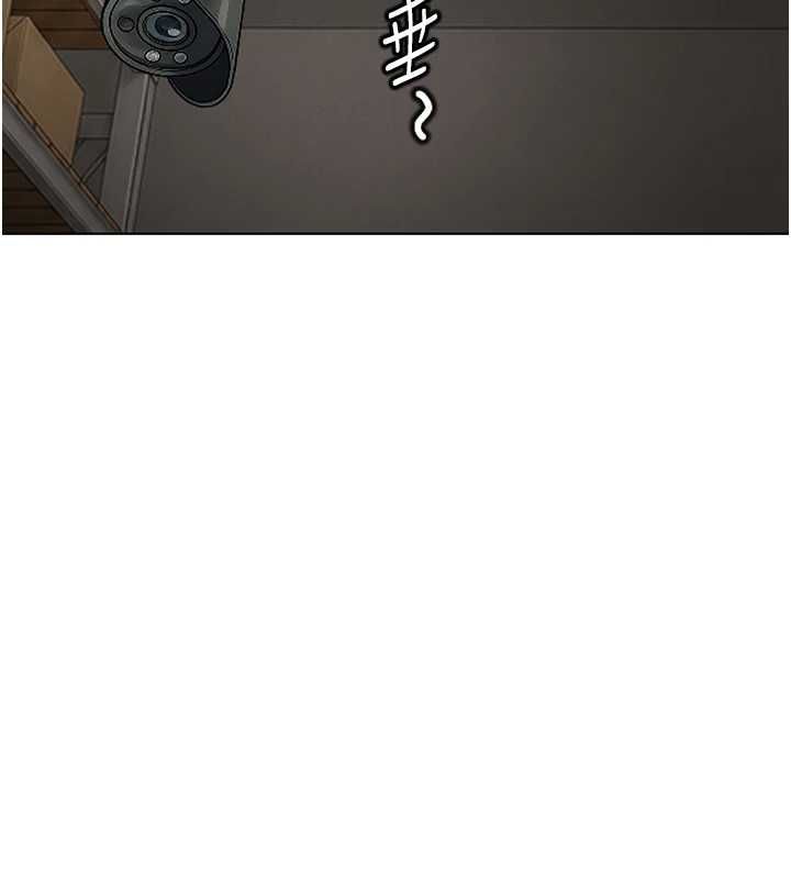鲁蛇社畜的金手指 - 第77話-你是我唯一的依靠了 - page 108