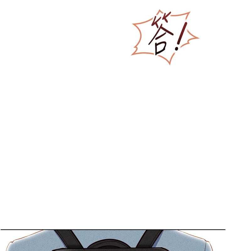鲁蛇社畜的金手指 - 第77話-你是我唯一的依靠了 - page 112