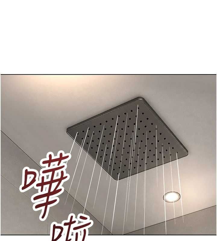 鲁蛇社畜的金手指 - 第77話-你是我唯一的依靠了 - page 117