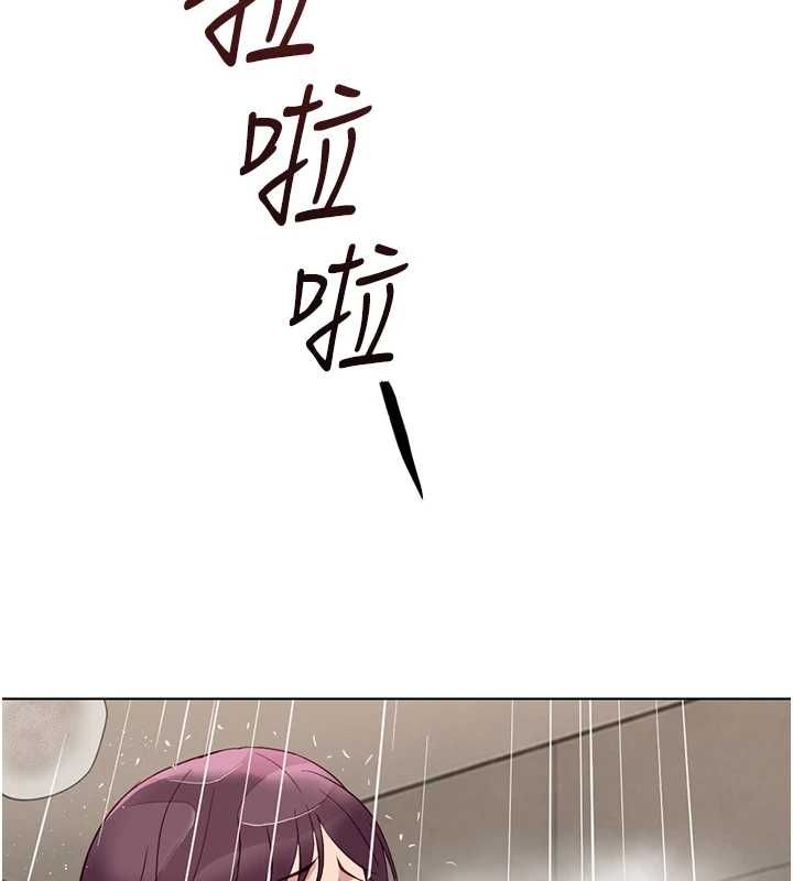 鲁蛇社畜的金手指 - 第77話-你是我唯一的依靠了 - page 118