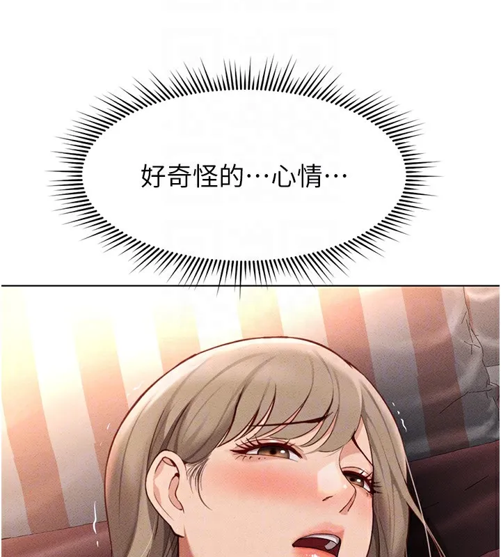 鲁蛇社畜的金手指 - 第9話-學得很快的處女♥ - page 36
