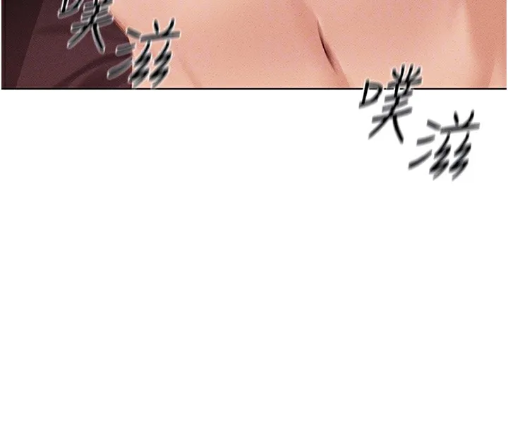 鲁蛇社畜的金手指 - 第9話-學得很快的處女♥ - page 38