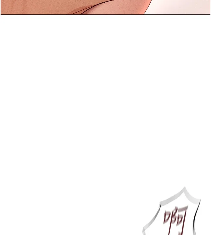 鲁蛇社畜的金手指 - 第9話-學得很快的處女♥ - page 58
