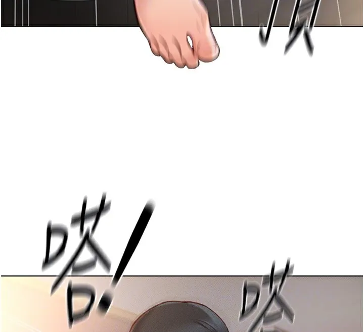 鲁蛇社畜的金手指 - 第9話-學得很快的處女♥ - page 84