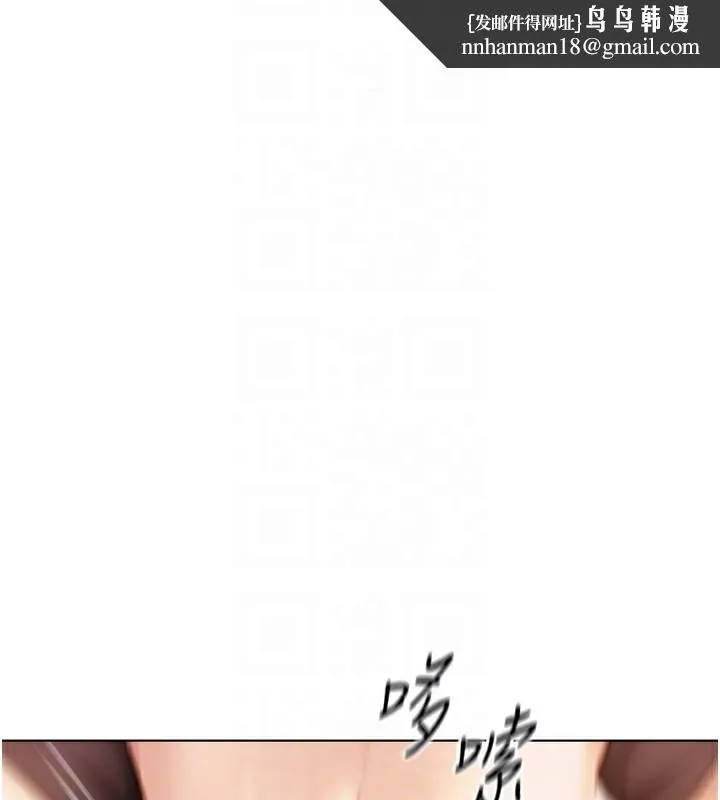 鲁蛇社畜的金手指 - 第9話-學得很快的處女♥ - page 98