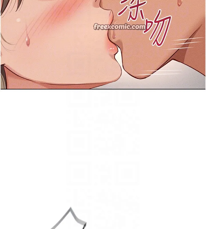 鲁蛇社畜的金手指 - 第9話-學得很快的處女♥ - page 105