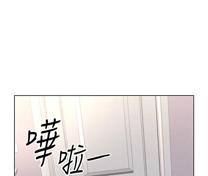 鲁蛇社畜的金手指 - 第9話-學得很快的處女♥ - page 116