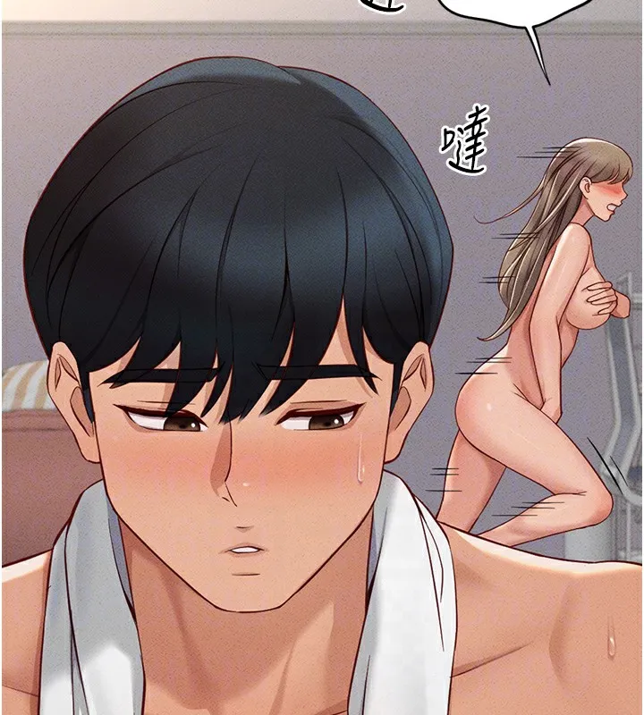 鲁蛇社畜的金手指 - 第9話-學得很快的處女♥ - page 121