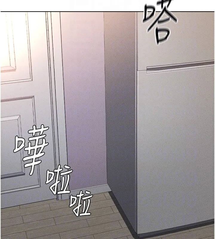 鲁蛇社畜的金手指 - 第9話-學得很快的處女♥ - page 123