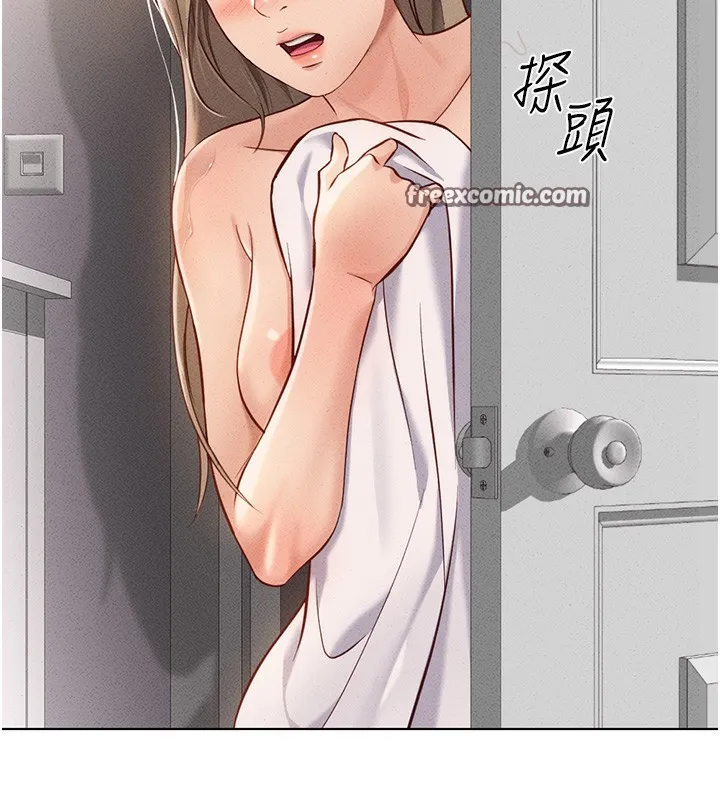 鲁蛇社畜的金手指 - 第9話-學得很快的處女♥ - page 135