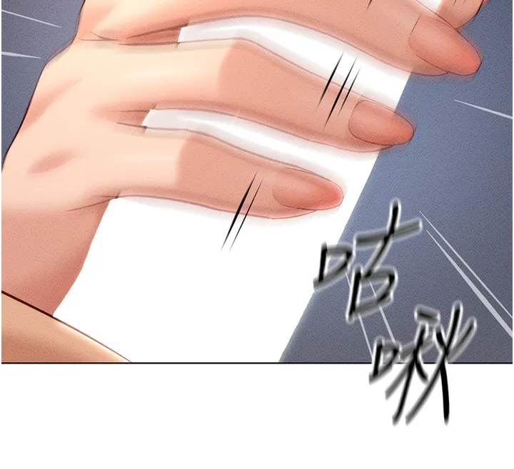 鲁蛇社畜的金手指 - 第9話-學得很快的處女♥ - page 168