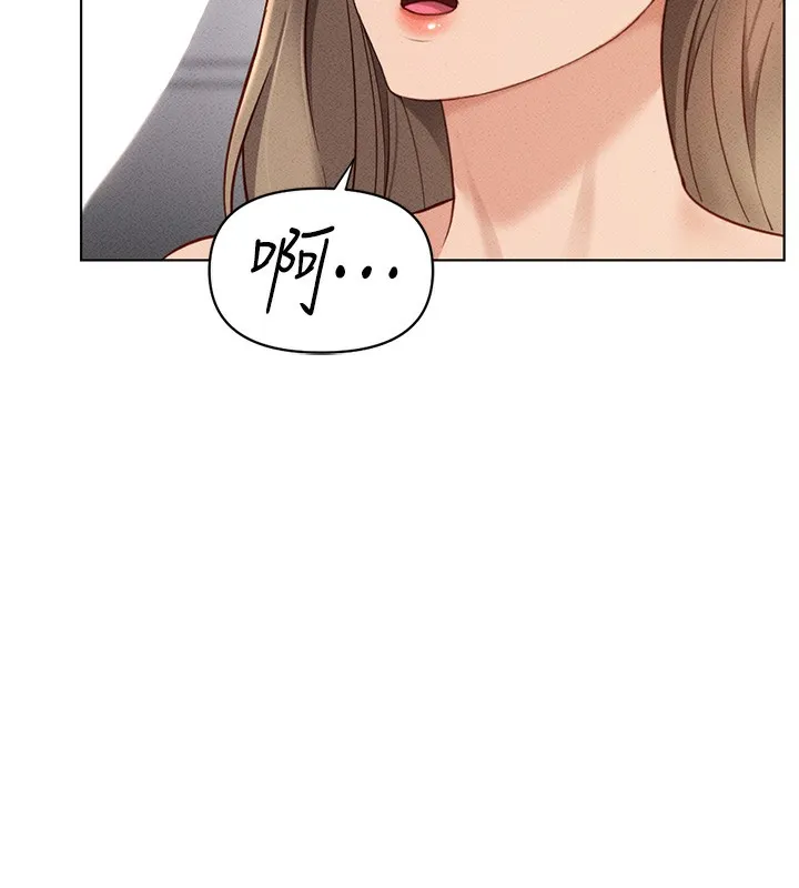 鲁蛇社畜的金手指 - 第9話-學得很快的處女♥ - page 182
