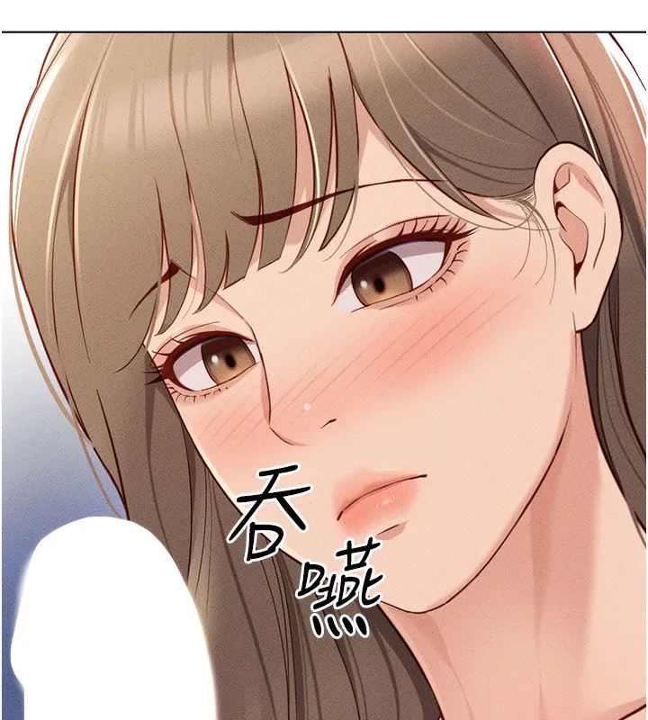 鲁蛇社畜的金手指 - 第9話-學得很快的處女♥ - page 189