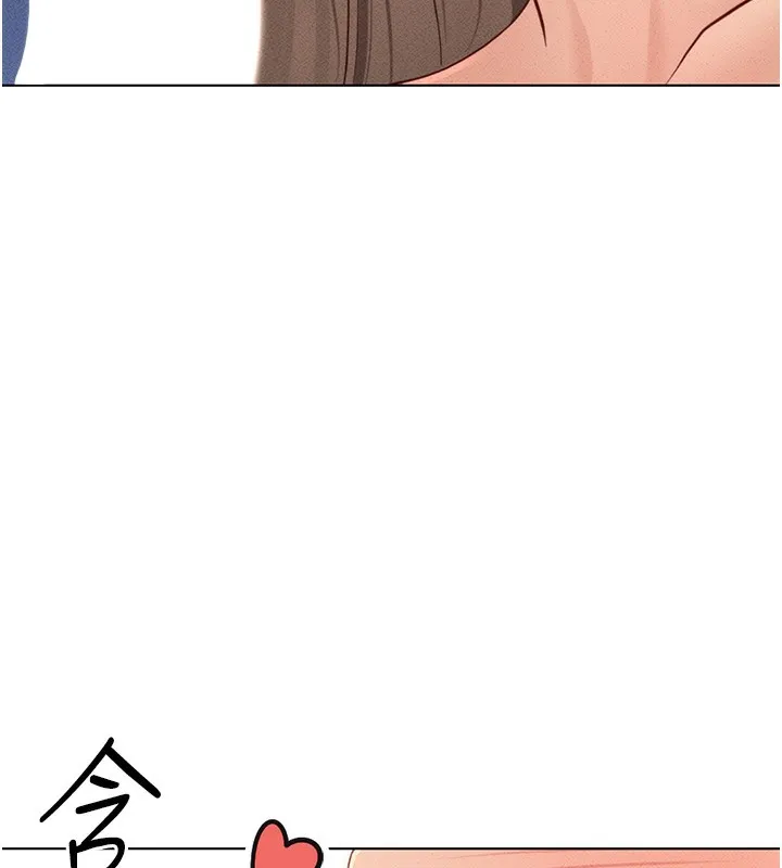 鲁蛇社畜的金手指 - 第9話-學得很快的處女♥ - page 190