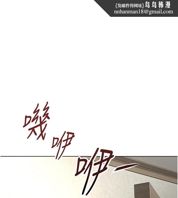 鲁蛇社畜的金手指 - 第64話-成功用NTR治好不舉 - page 1