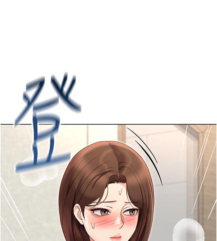 鲁蛇社畜的金手指 - 第64話-成功用NTR治好不舉 - page 3