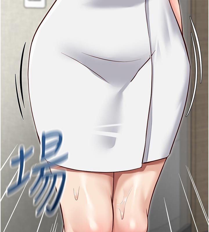 鲁蛇社畜的金手指 - 第64話-成功用NTR治好不舉 - page 5