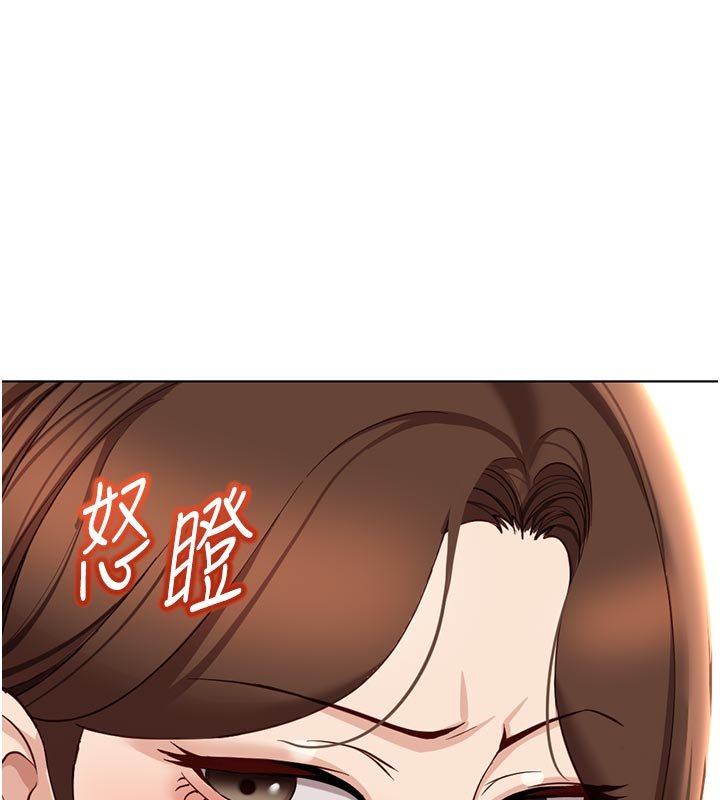 鲁蛇社畜的金手指 - 第64話-成功用NTR治好不舉 - page 10