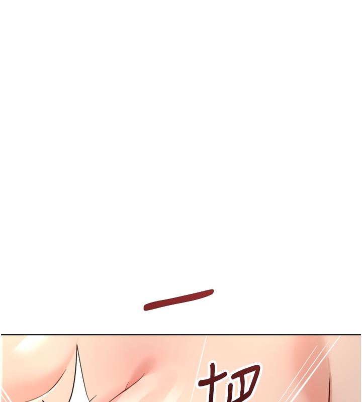鲁蛇社畜的金手指 - 第64話-成功用NTR治好不舉 - page 26