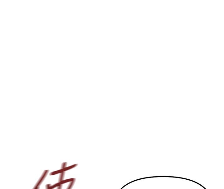 鲁蛇社畜的金手指 - 第64話-成功用NTR治好不舉 - page 31
