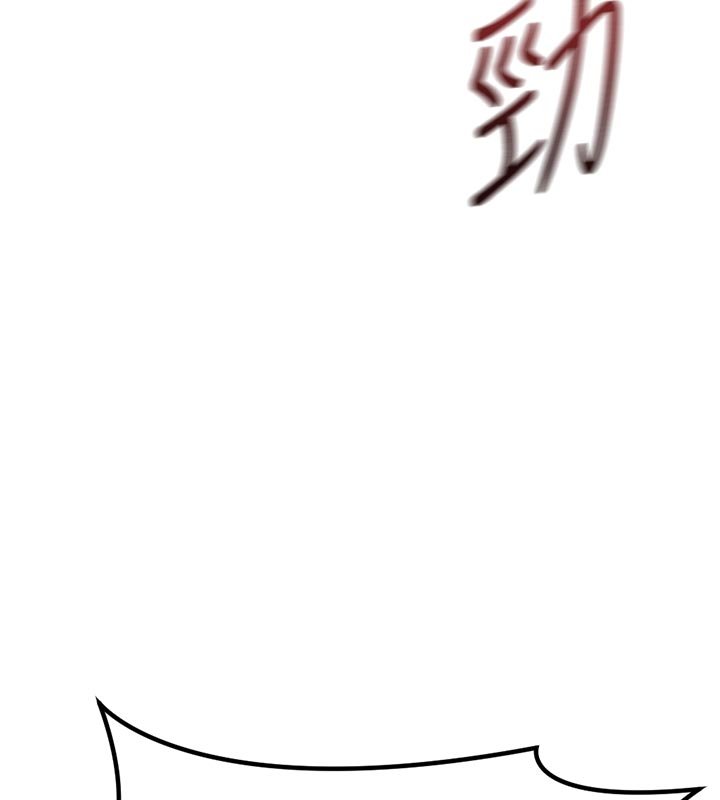 鲁蛇社畜的金手指 - 第64話-成功用NTR治好不舉 - page 33