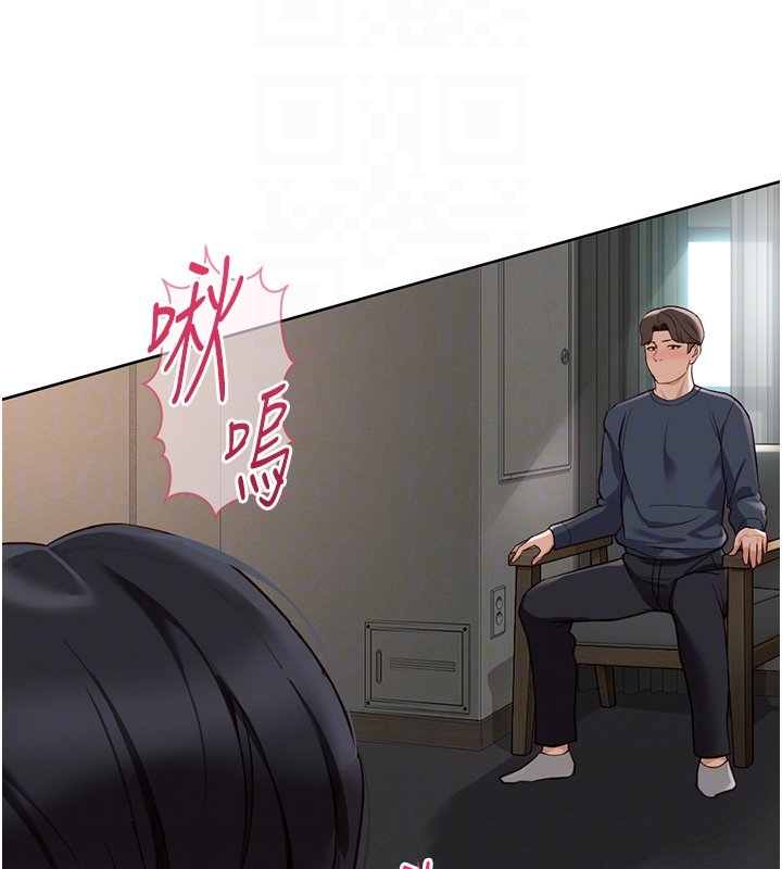 鲁蛇社畜的金手指 - 第64話-成功用NTR治好不舉 - page 53
