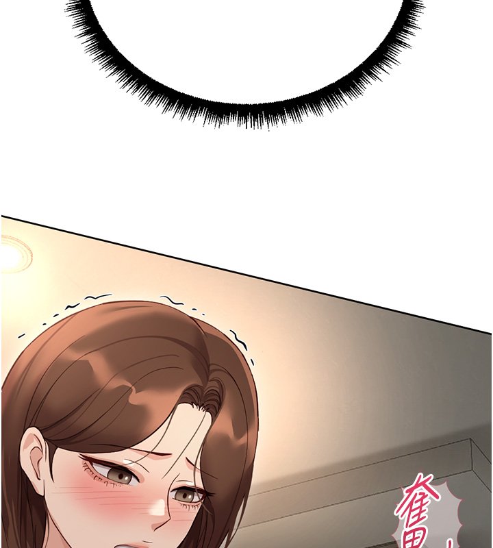 鲁蛇社畜的金手指 - 第64話-成功用NTR治好不舉 - page 55