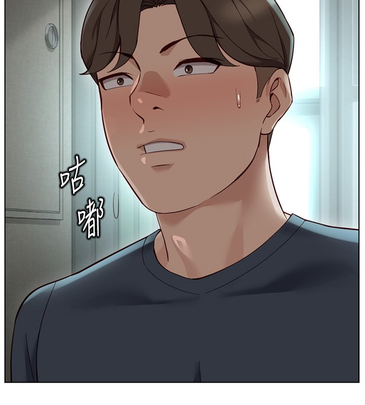 鲁蛇社畜的金手指 - 第64話-成功用NTR治好不舉 - page 59