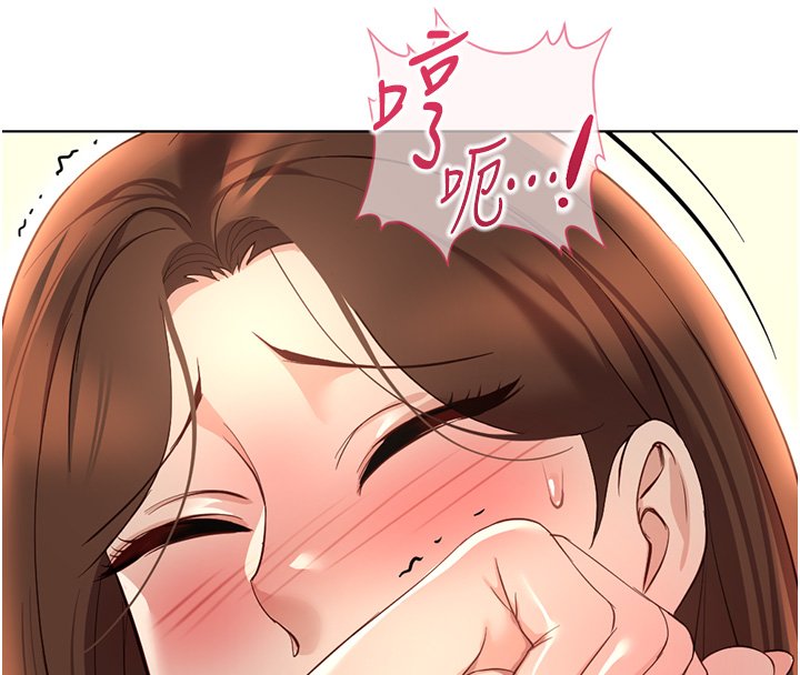 鲁蛇社畜的金手指 - 第64話-成功用NTR治好不舉 - page 66