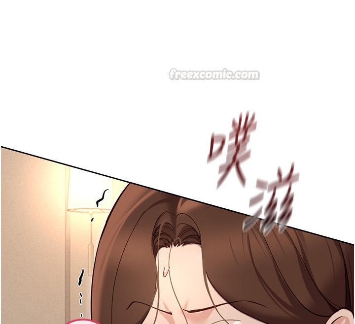鲁蛇社畜的金手指 - 第64話-成功用NTR治好不舉 - page 90