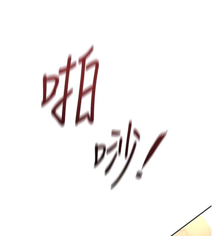 鲁蛇社畜的金手指 - 第64話-成功用NTR治好不舉 - page 103