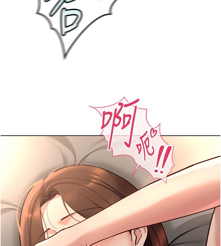 鲁蛇社畜的金手指 - 第64話-成功用NTR治好不舉 - page 118