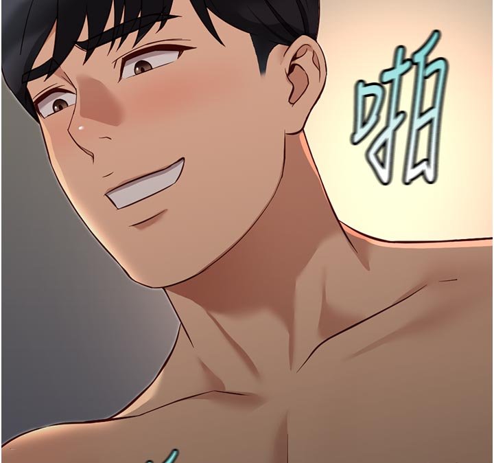 鲁蛇社畜的金手指 - 第64話-成功用NTR治好不舉 - page 129