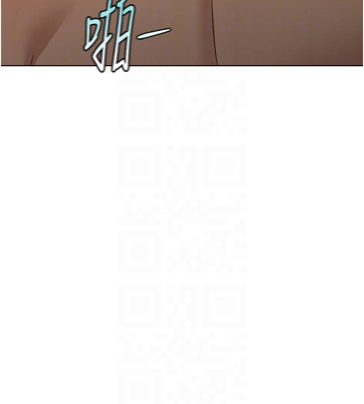 鲁蛇社畜的金手指 - 第64話-成功用NTR治好不舉 - page 130