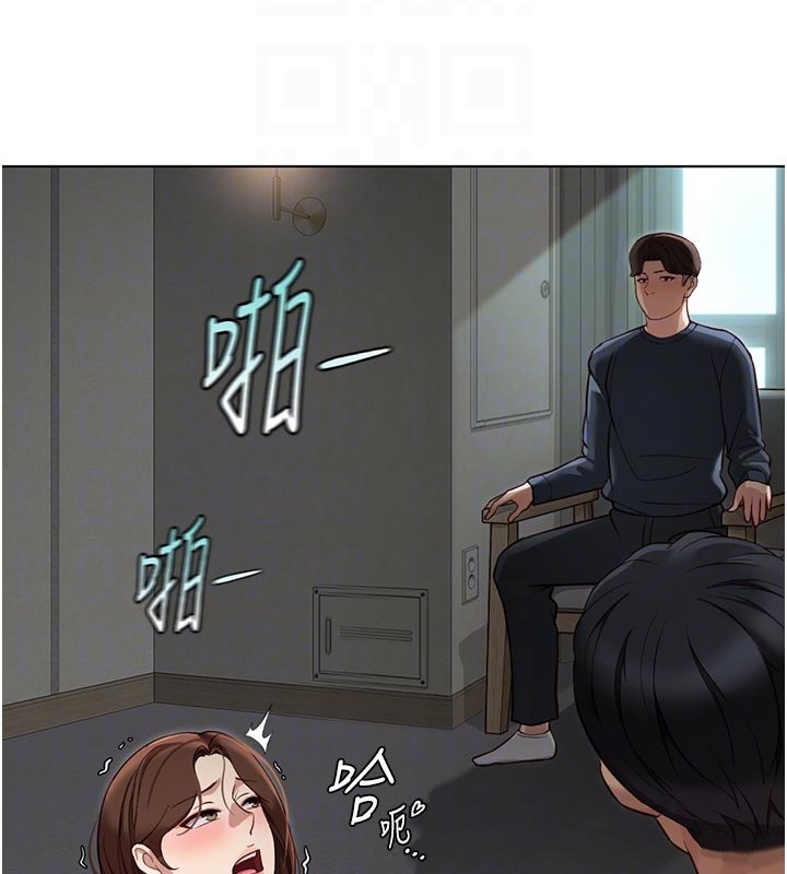 鲁蛇社畜的金手指 - 第64話-成功用NTR治好不舉 - page 131