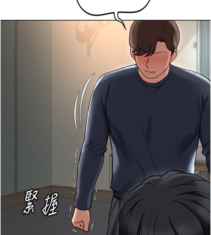 鲁蛇社畜的金手指 - 第64話-成功用NTR治好不舉 - page 146