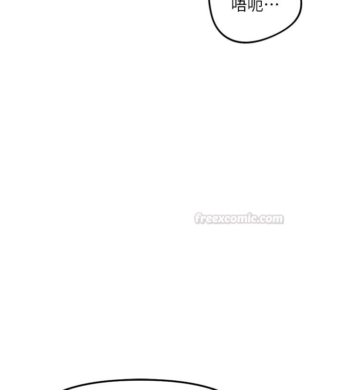 鲁蛇社畜的金手指 - 第64話-成功用NTR治好不舉 - page 165
