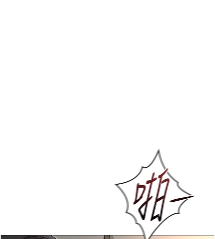 鲁蛇社畜的金手指 - 第64話-成功用NTR治好不舉 - page 168