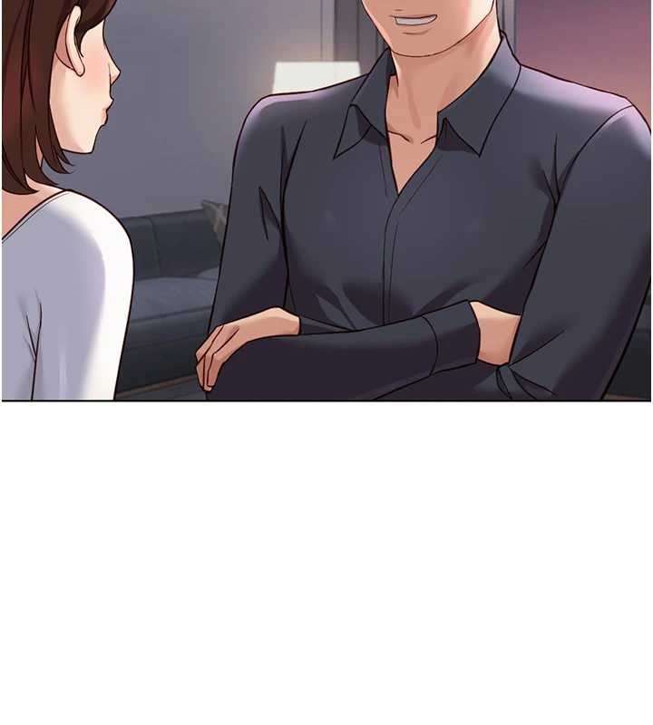 鲁蛇社畜的金手指 - 第59話-重回大學時代 - page 8