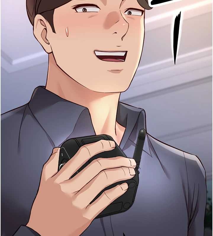 鲁蛇社畜的金手指 - 第59話-重回大學時代 - page 15